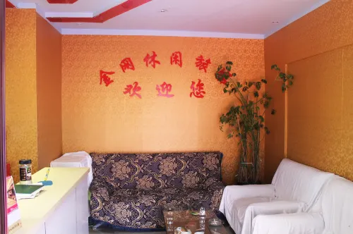 Qiqihar network leisure hotel