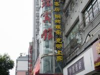 鸿瑞宾馆(黄石芜湖路店) - 酒店外部