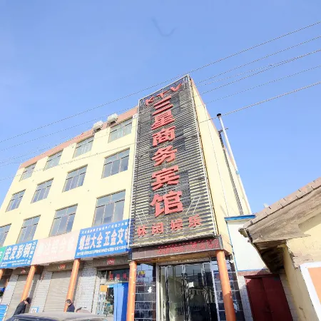 Sanxing Business Hotel