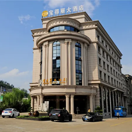 Baodeli Hotel