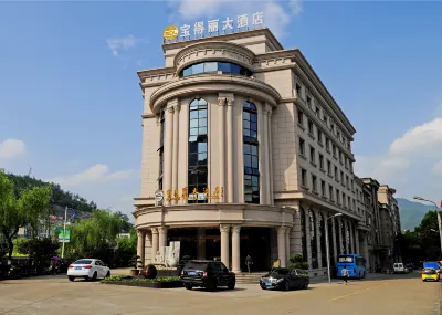 Baodeli Hotel Hotels near Pan'an Passenger Transport Center