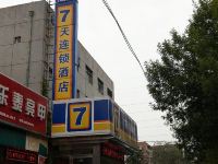 7天连锁酒店(天津微山路财经大学店)