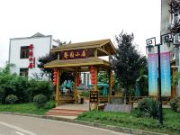 贵阳馨园小居 - 酒店附近