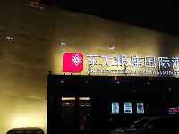 东方银座国际酒店(沈阳大东店) - 酒店外部