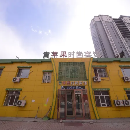 Green Apple Fashion Hotel Отели рядом с достопримечательностью «Хэйлунцзян Инженерный институт»