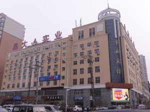 Xuefu Hotel