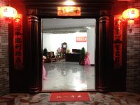 上杭新农村公寓 - 酒店外部