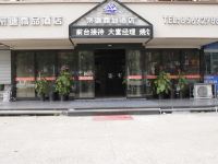 义乌宗塘精品酒店