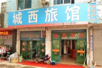 Shunxin Hotel
