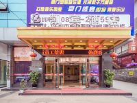 凯宾酒店(乐山西岭美庐店)