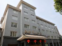 知味斋大酒店(淄博人民路店)