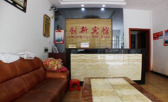 Cangzhou Innovation Hotel (Cangzhou West Railway Station Star School Branch)