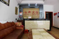 Cangzhou Innovation Hotel (Cangzhou West Railway Station Star School Branch) - balkon