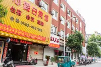 Huaiyuan Happy Holiday Hotel Hotels near Bianhedong