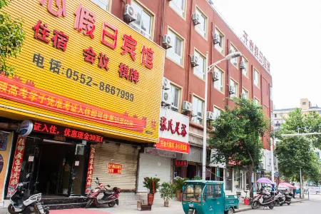 Huaiyuan Happy Holiday Hotel Отели рядом с достопримечательностью «Dasheng Temple»