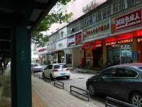 Ledu Hotel (Luohu Hongling Subway Station) Отели рядом с достопримечательностью «Парк Личи»