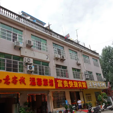 Hefei Ruyi Inn