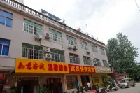 Hefei Ruyi Inn Hotels in 