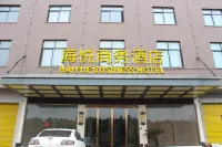 Haiyue Business Hotel Hotels near Hengdian Commercial Pedestrian Street