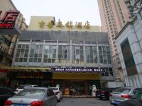 吉泰连锁酒店(上海制造局路九院店) - 酒店外部