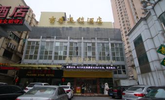 Jitai Hotel(Zhizaojuroad Jiuyuan store)