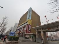 自由行时尚酒店(北京魏公村店) - 酒店外部