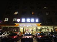 广州凰城酒店