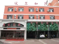 Volga River Business Hotel Các khách sạn ở Heihe Railway Station