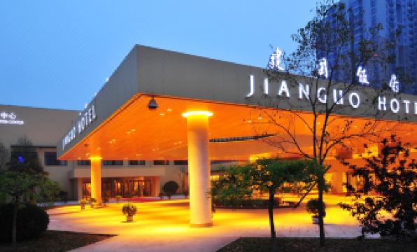Jianguo Hotel