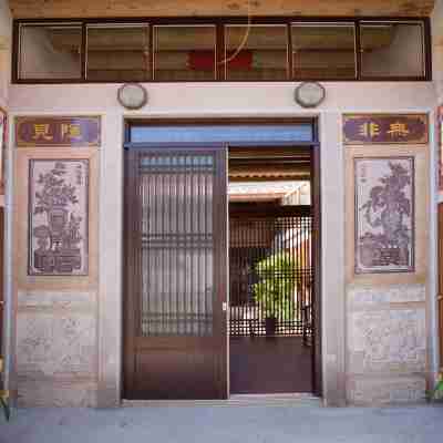 閩南旅店 Hotel Exterior