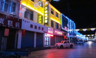 Damaoqi Pearl Hotel