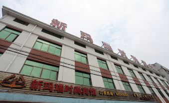 Xinmanao Fashion Hotel