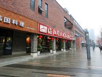 重庆安逸时光酒店 - 酒店附近