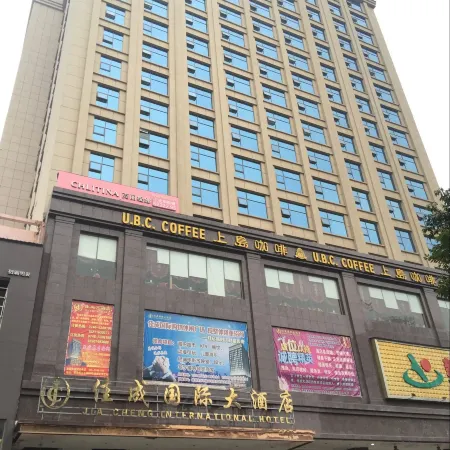Jiacheng Hotel