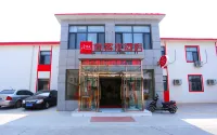 Shankee Hotel (Tianjin Xunhai Road) Hotel di Tianjin