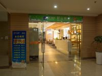 运7酒店(荆州江汉路美佳华店) - 餐厅