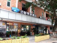 百时快捷酒店(东莞南城西平地铁站店) - 酒店外部