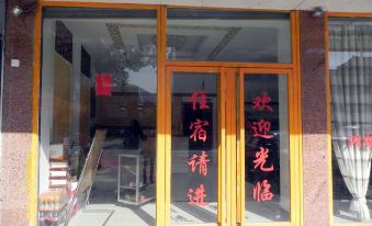 Fenghuangge Boutique Hotel (Guilin Daxu Ancient Town)