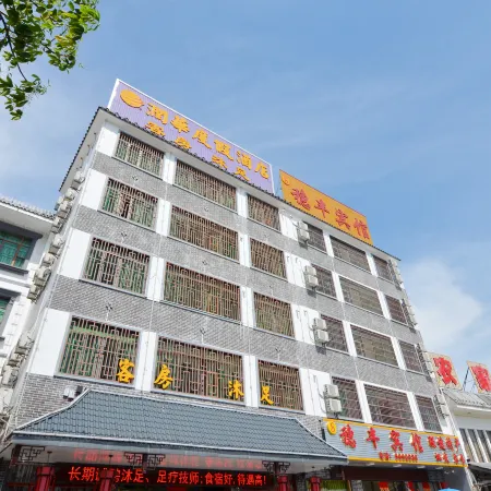 Boluo Runhua Resort Hotel