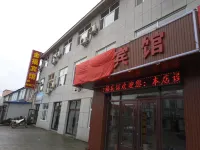 Fusong Jinfu Hotel Hotels near Lushui River National Forest Park