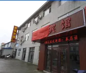 Fusong Jinfu Hotel Hotels near Nongfu Spring Fusong Factory