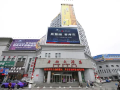Dantie Hotel Hotels in Dandong