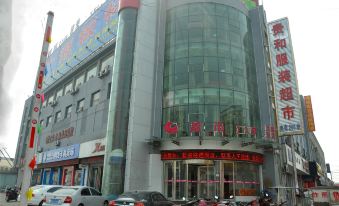 Dushi 118 Hotel Linyi Yitang Gezhuang