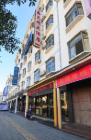 羅平玉天閣ホテル