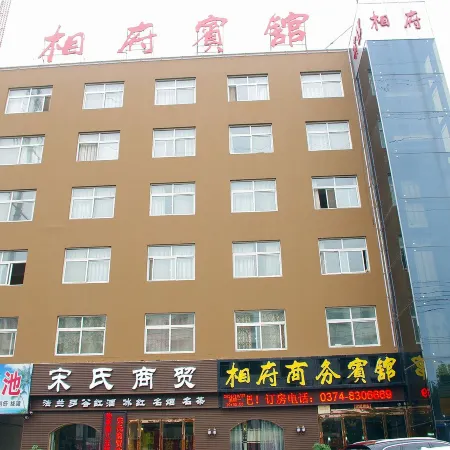 Xiangfu Business Hotel (Xuchang Laodong Road)