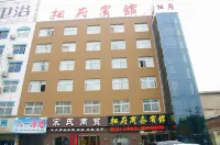 Xiangfu Business Hotel (Xuchang Laodong Road) Hotels near Xuchang Starry Sky Illusion Art Museum
