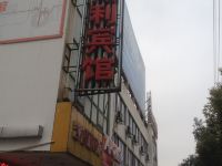 镇江凯得利宾馆 - 酒店外部
