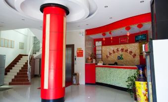 Dayongchang Hotel (Haikou Hainan Normal University)