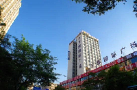 Yitel Heyi Hotel (Lanzhou Wanhui International Plaza Gansu Provincial Museum Store)) Hotels in Lanzhou