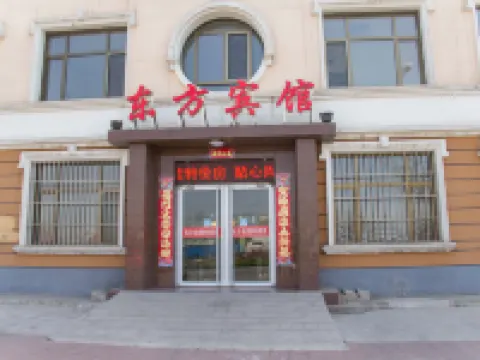 Dongfang Express Hotel, South Guizhou Hotels in Luannan